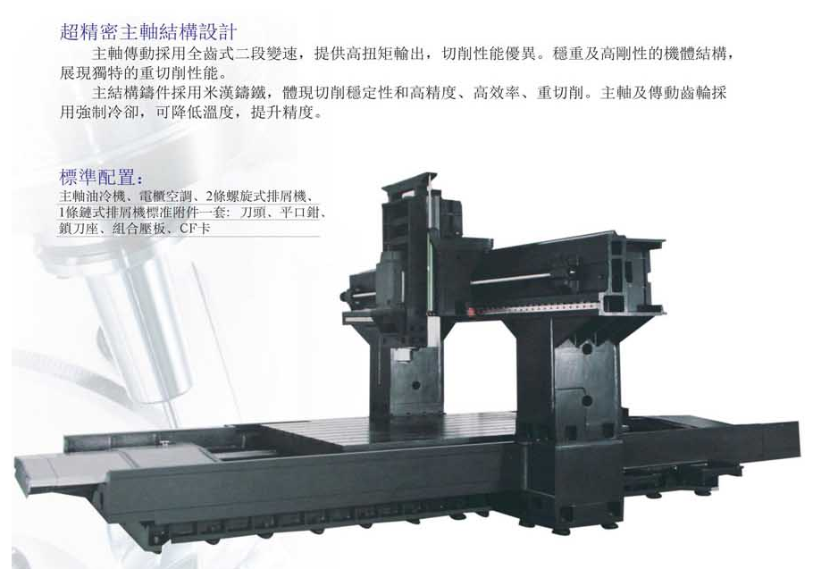 CNC-LM2016-开云官方app下载-开云(中国)